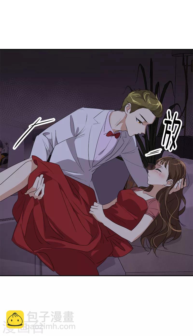 第176话 爱你说不出口-第186话