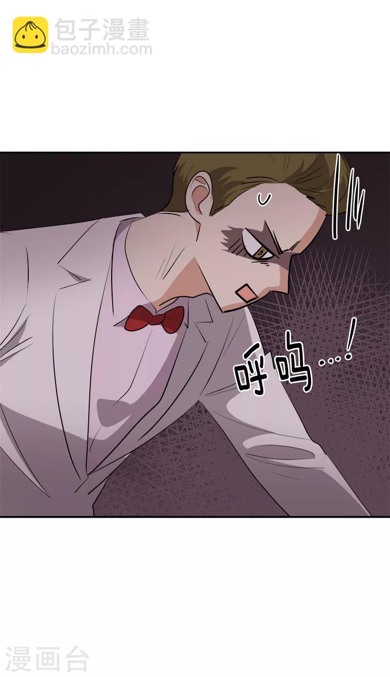 第176话 爱你说不出口-第186话