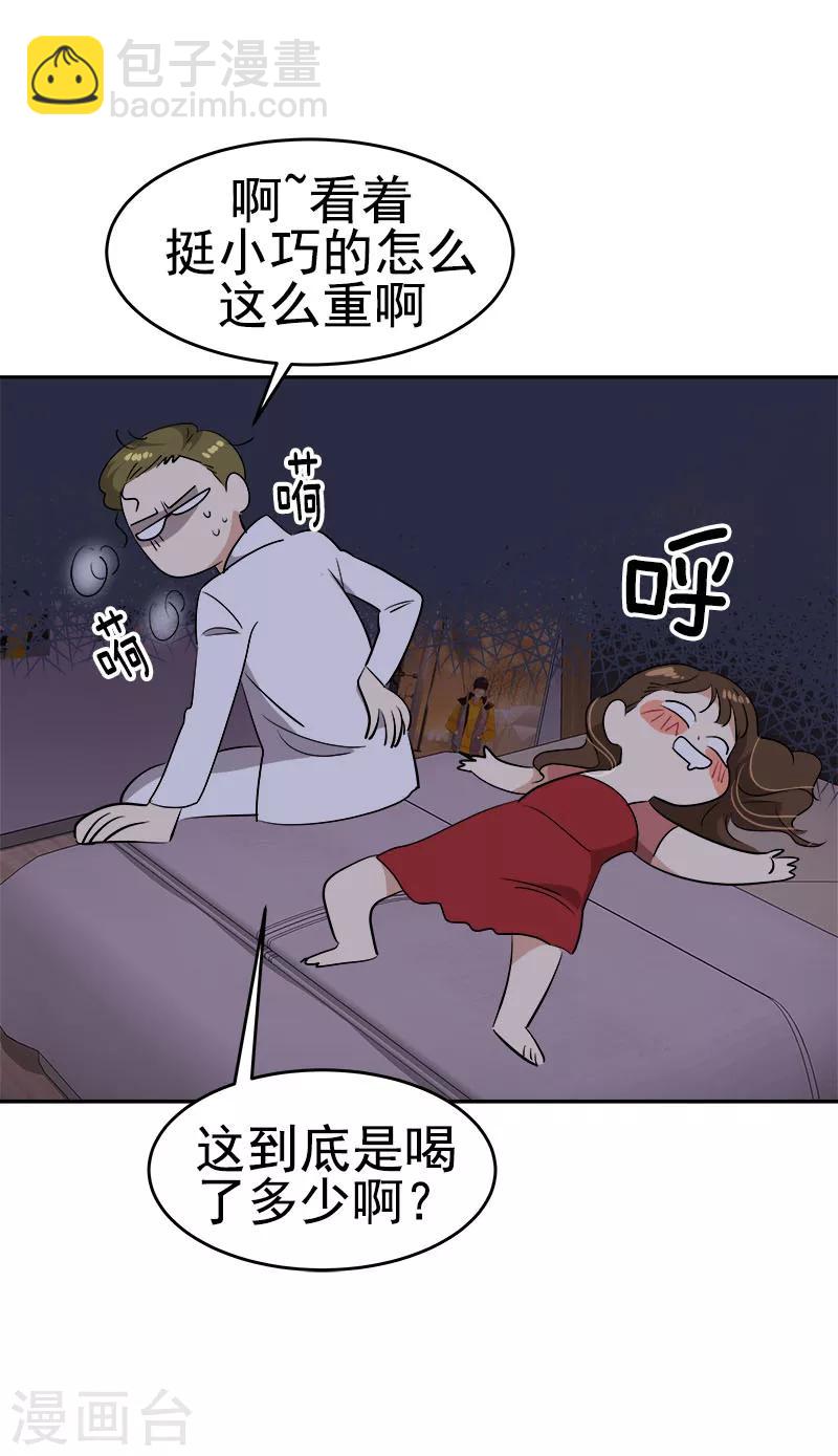 第176话 爱你说不出口-第186话