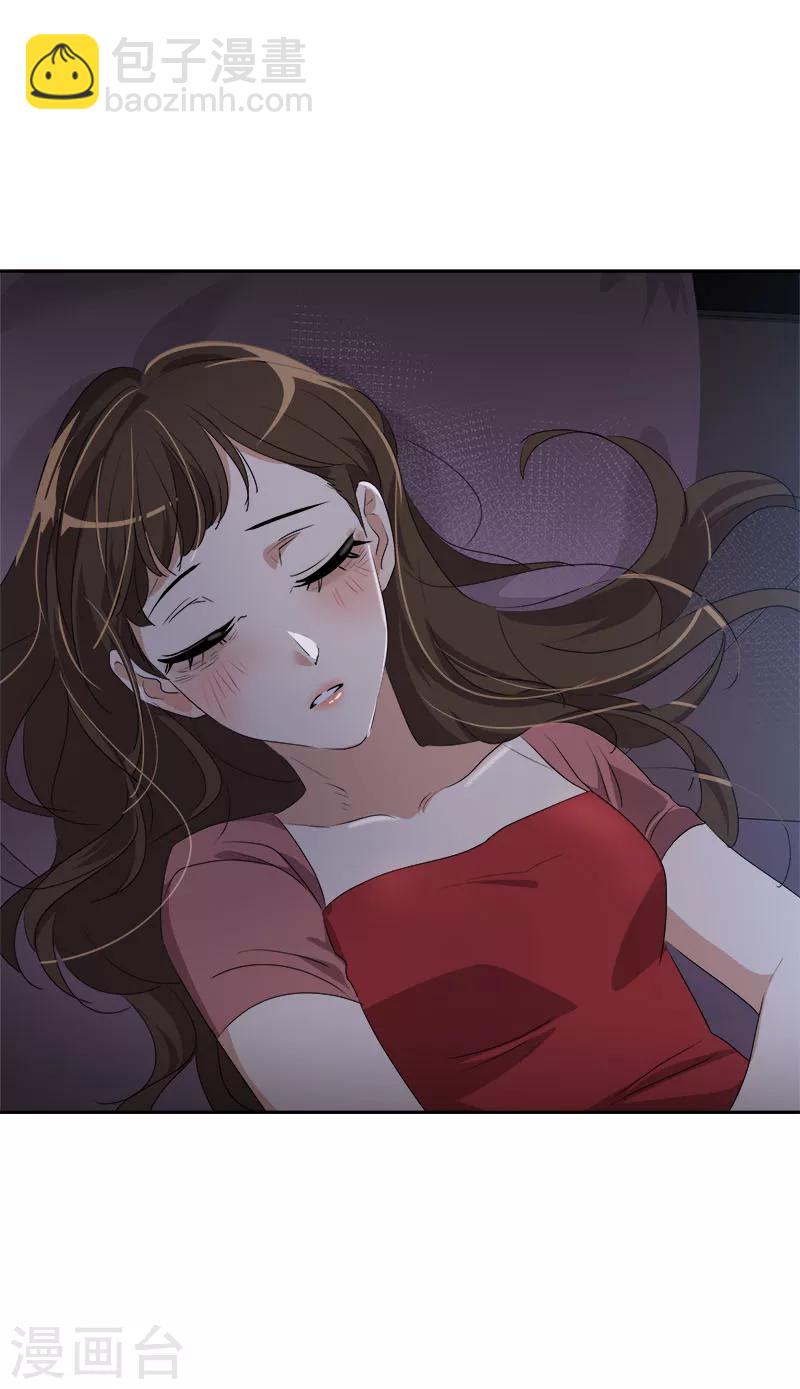 第176话 爱你说不出口-第186话