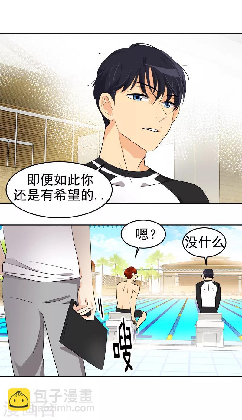 第178话 惊人的实力-第188话