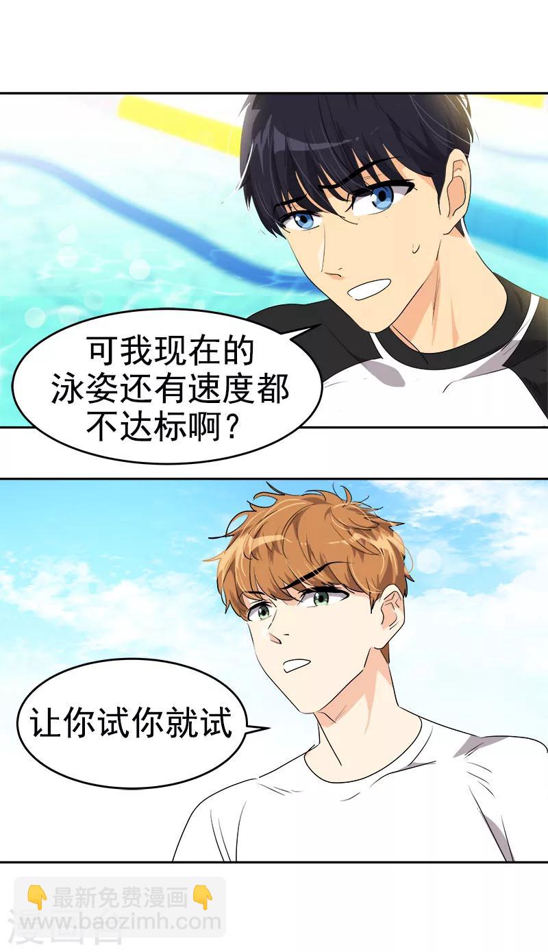 第178话 惊人的实力-第188话