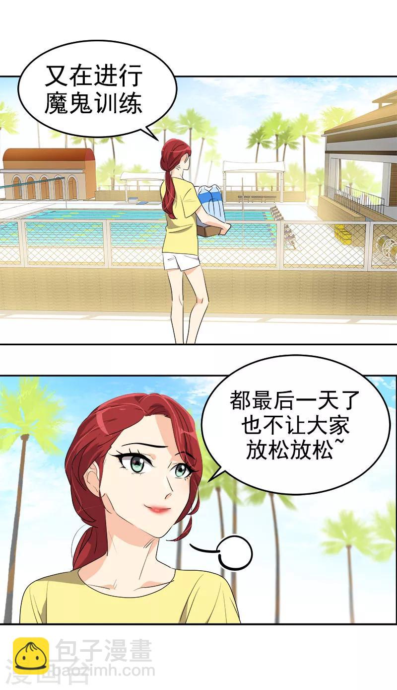第178话 惊人的实力-第188话