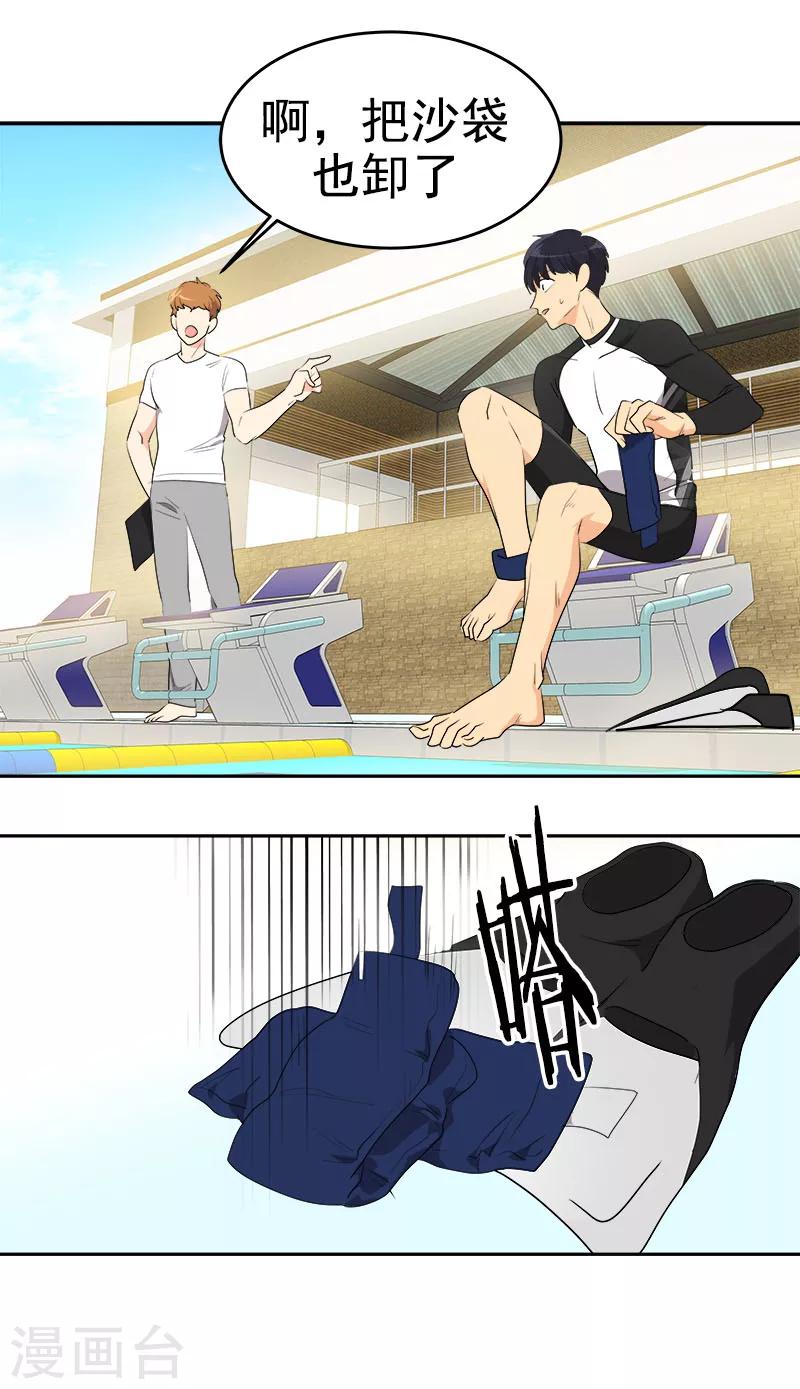 第178话 惊人的实力-第188话