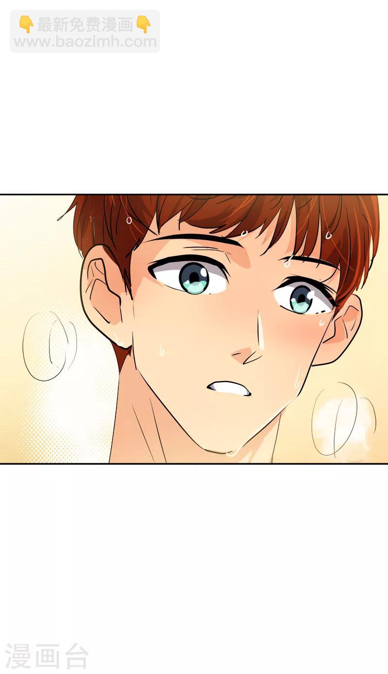 第178话 惊人的实力-第188话