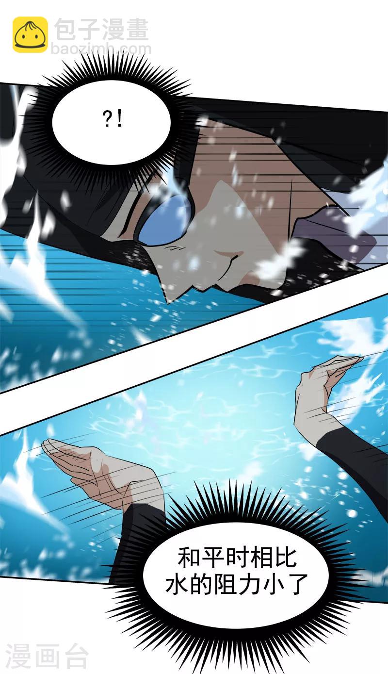 第178话 惊人的实力-第188话