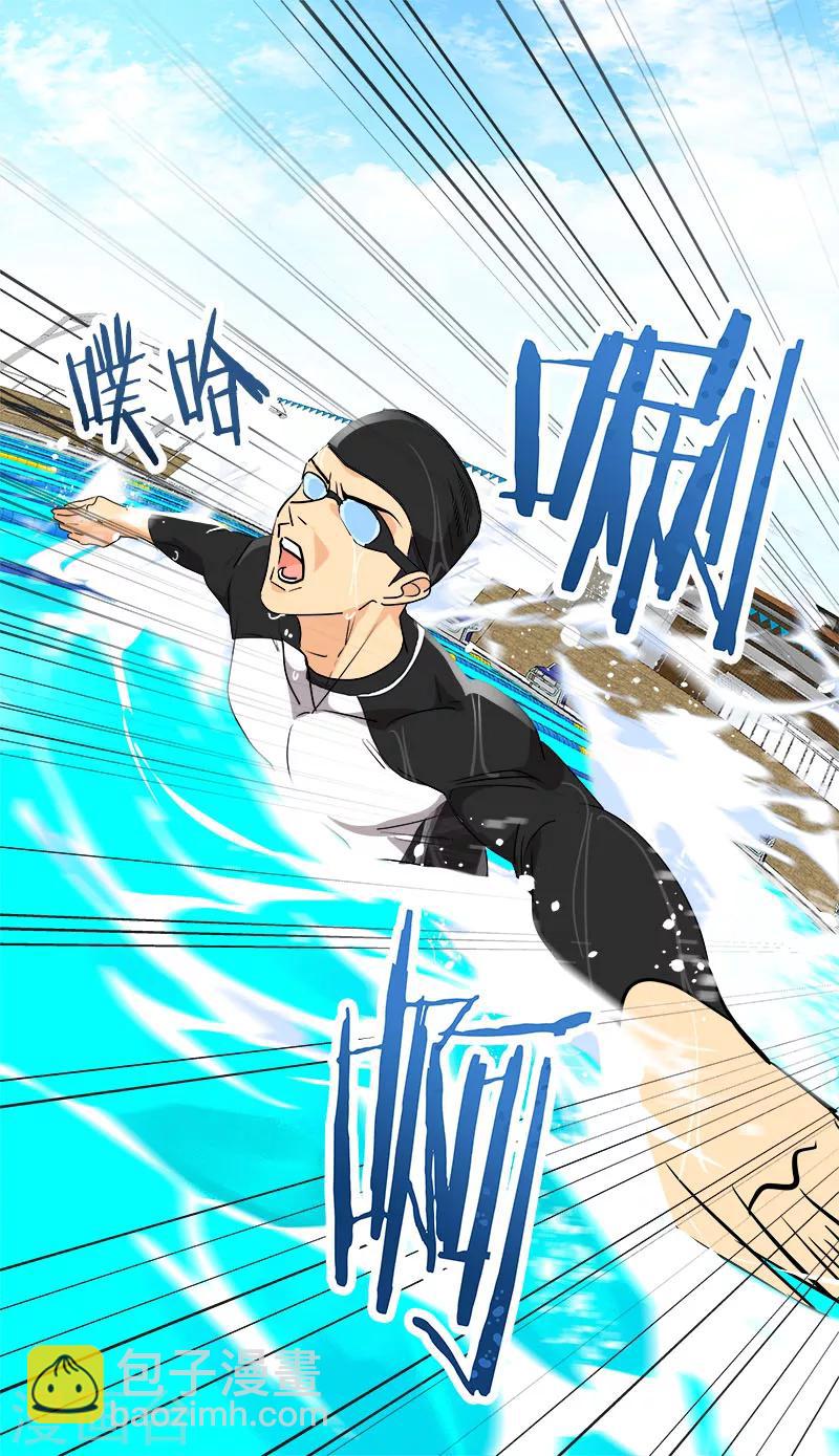 第178话 惊人的实力-第188话