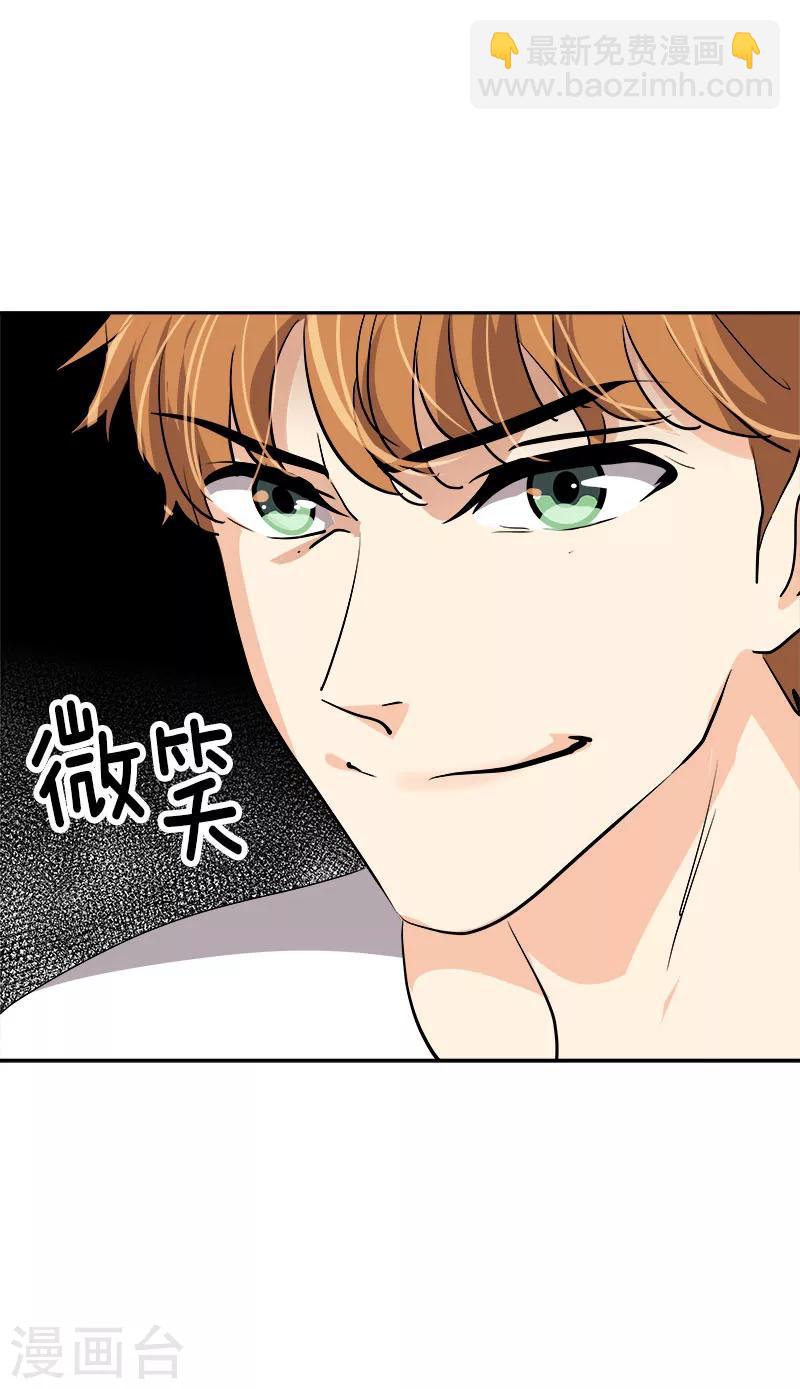 第178话 惊人的实力-第188话