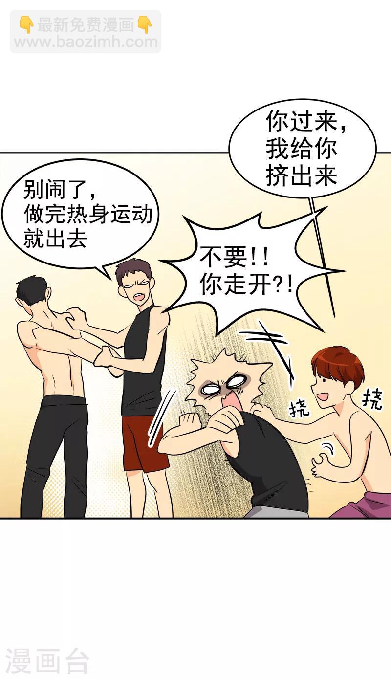第178话 惊人的实力-第188话