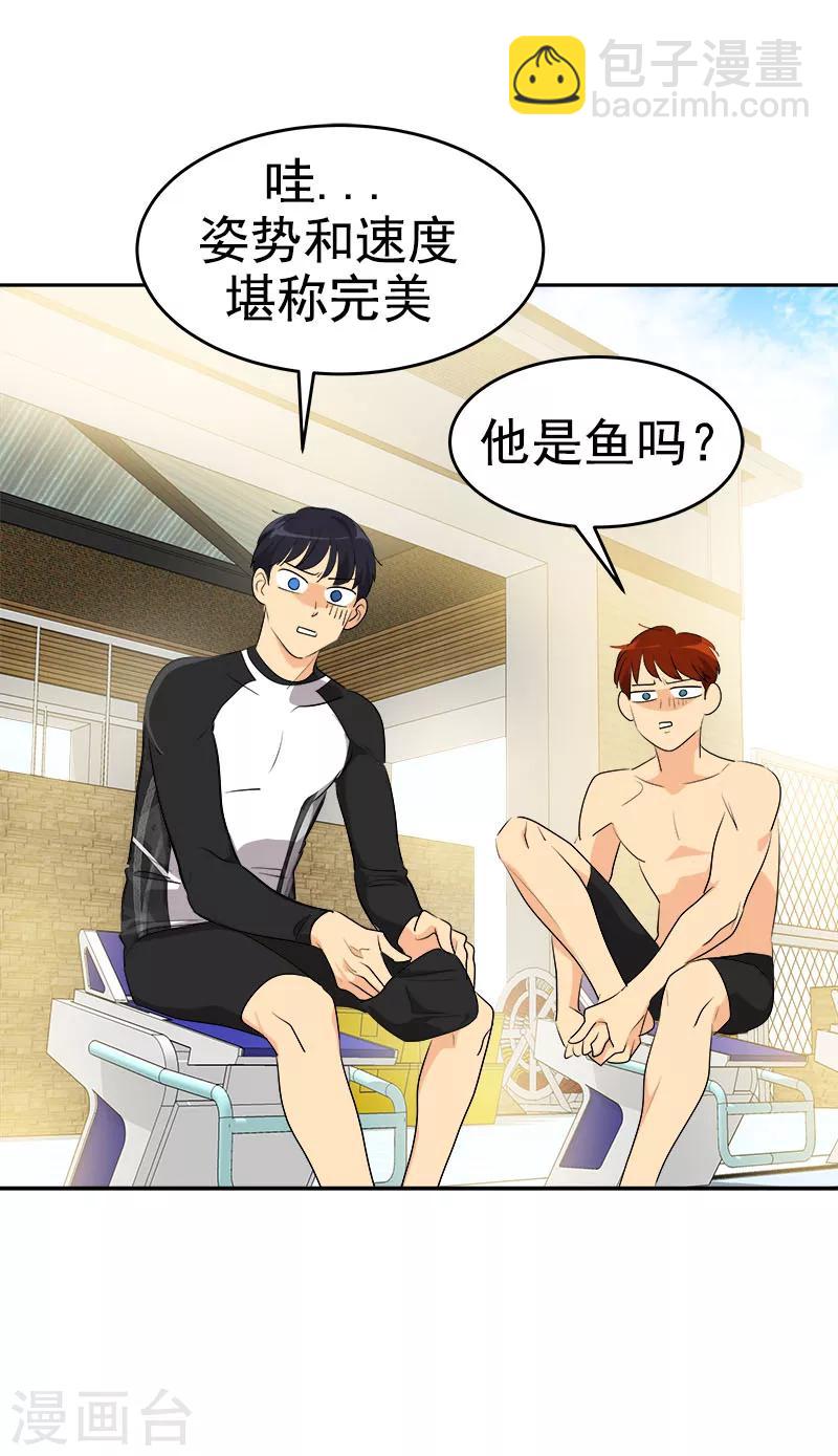 第178话 惊人的实力-第188话
