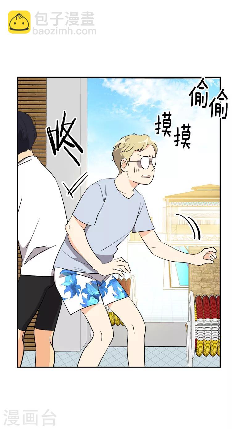 第180话 我们交往吧-第190话