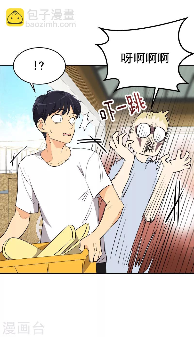 第180话 我们交往吧-第190话