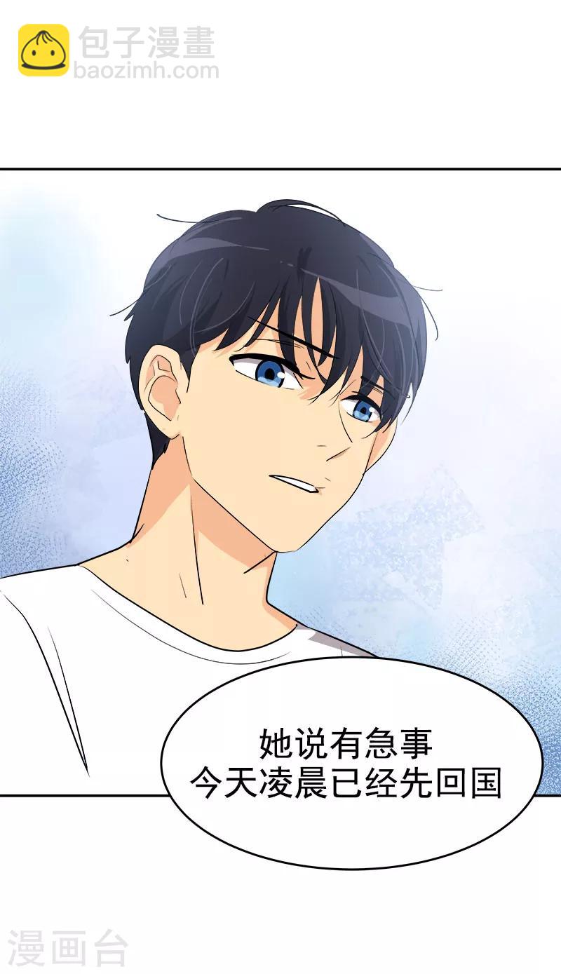 第180话 我们交往吧-第190话