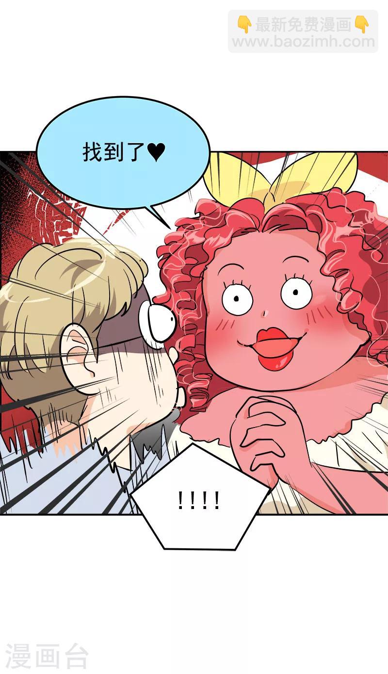 第180话 我们交往吧-第190话