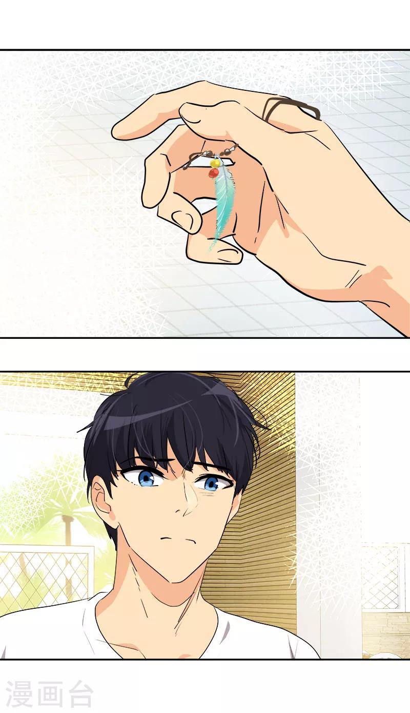 第180话 我们交往吧-第190话