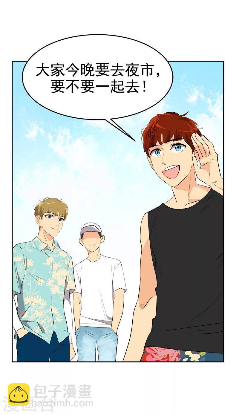 第180话 我们交往吧-第190话
