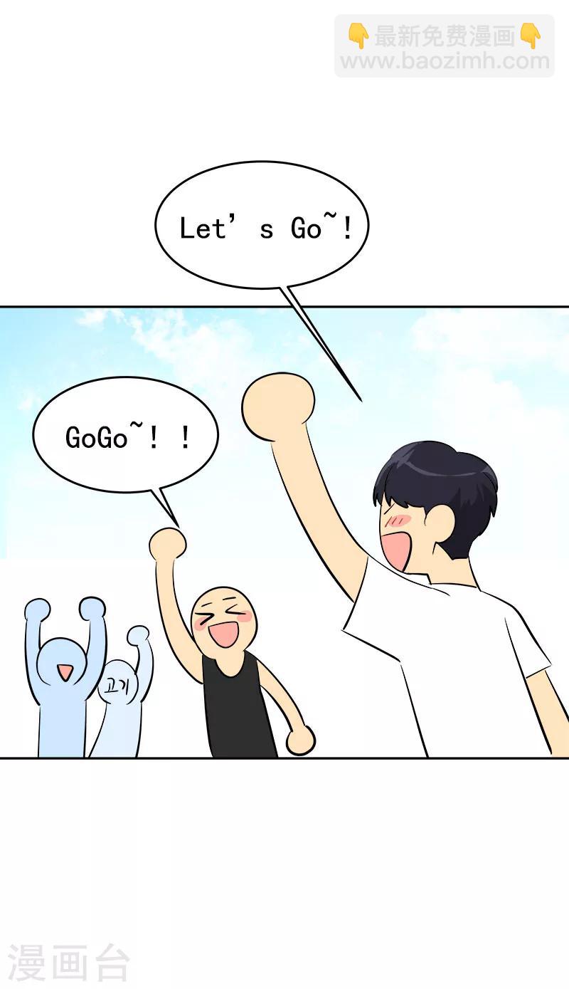 第180话 我们交往吧-第190话