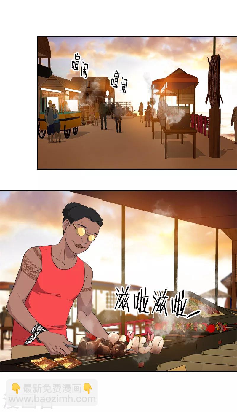 第180话 我们交往吧-第190话