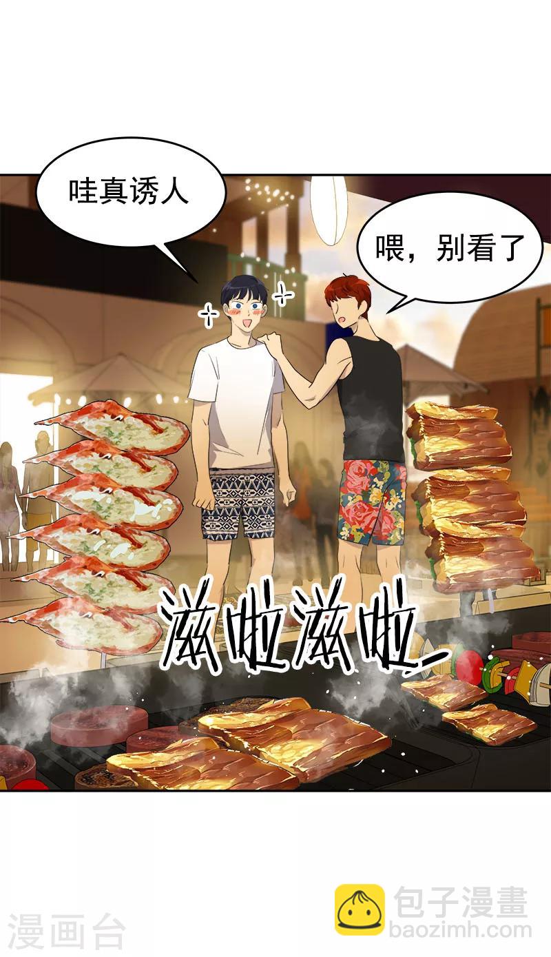 第180话 我们交往吧-第190话