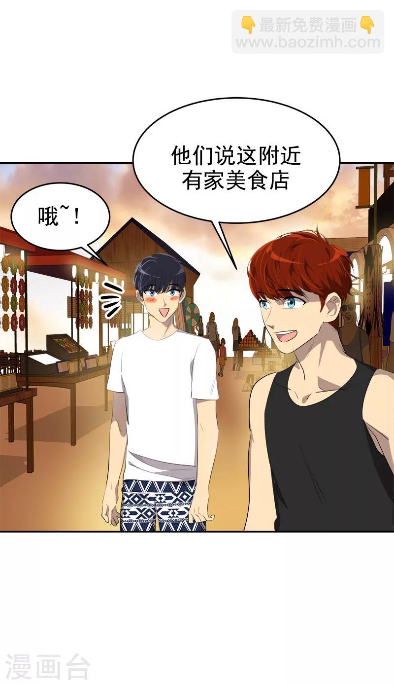 第180话 我们交往吧-第190话