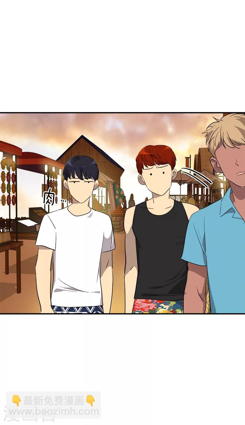 第180话 我们交往吧-第190话