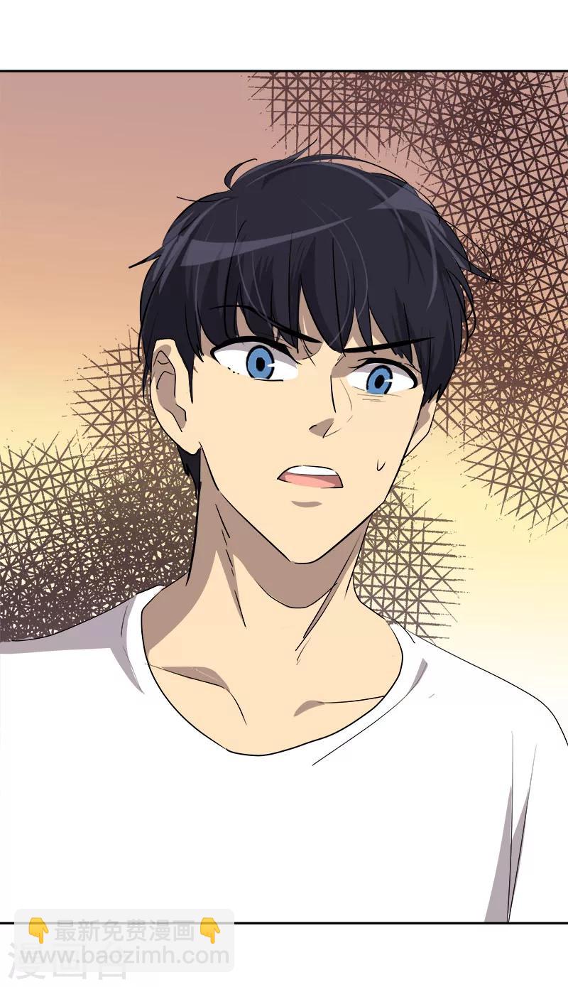 第180话 我们交往吧-第190话