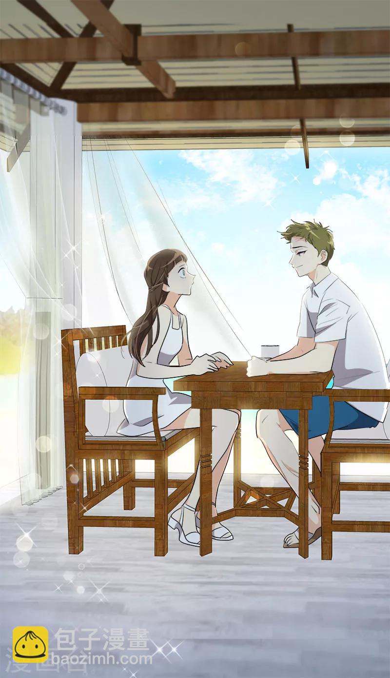 第180话 我们交往吧-第190话