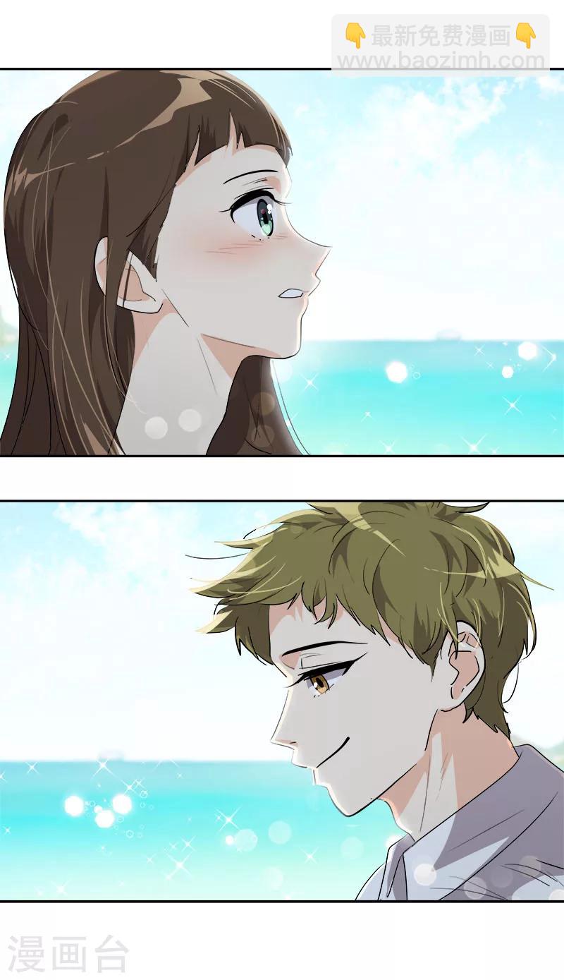 第180话 我们交往吧-第190话