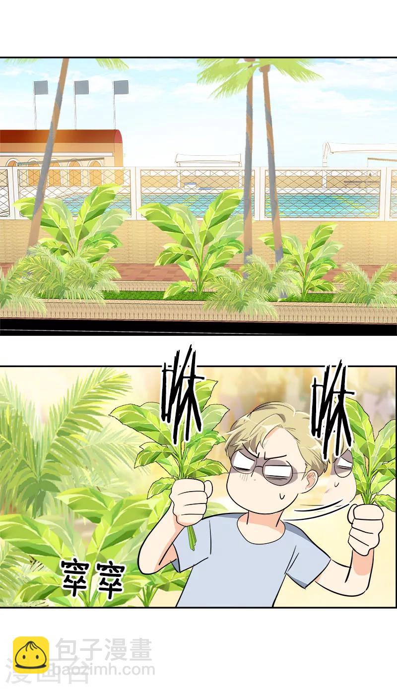 第180话 我们交往吧-第190话