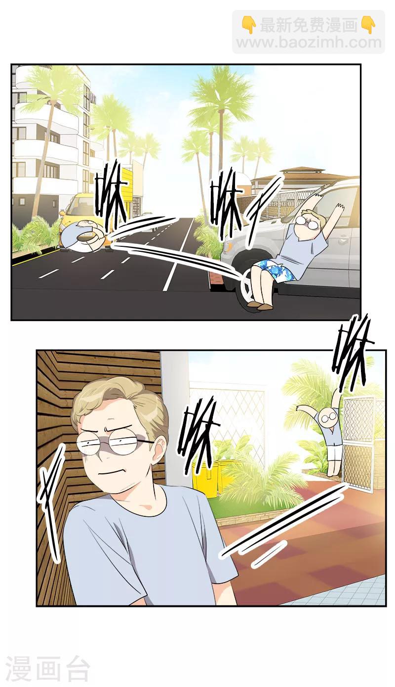 第180话 我们交往吧-第190话
