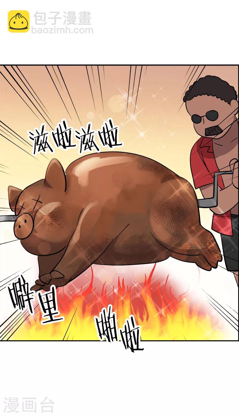 第182话 大吃一顿-第192话