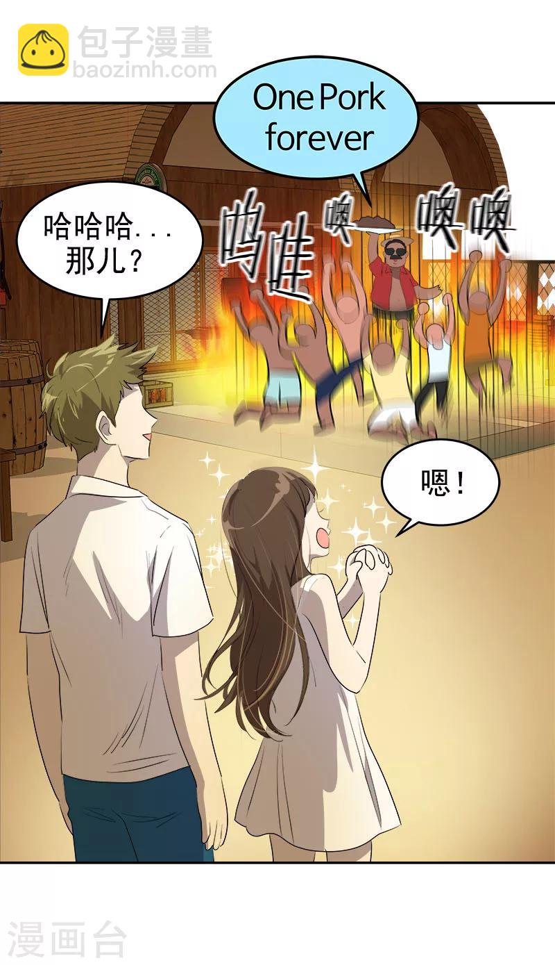 第182话 大吃一顿-第192话