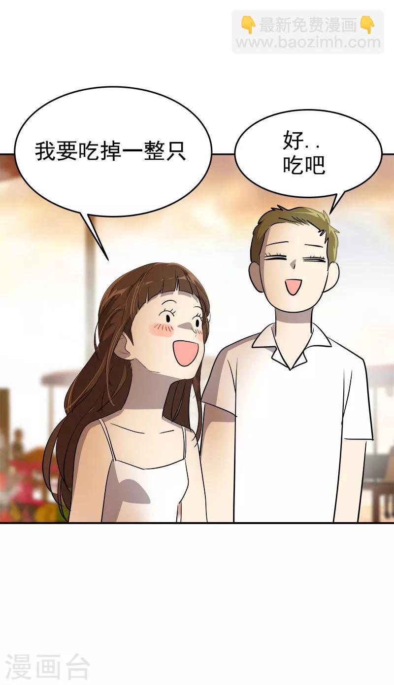 第182话 大吃一顿-第192话
