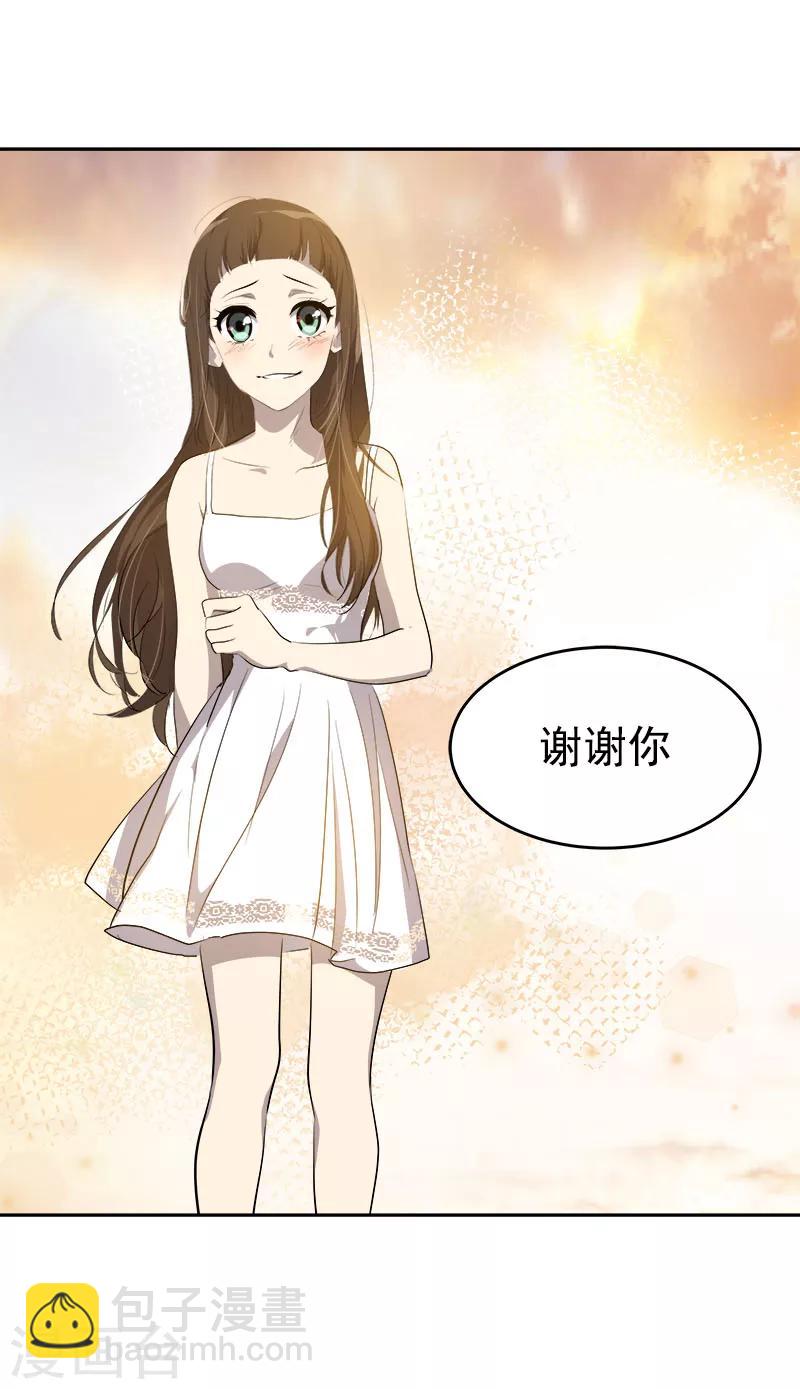 第182话 大吃一顿-第192话