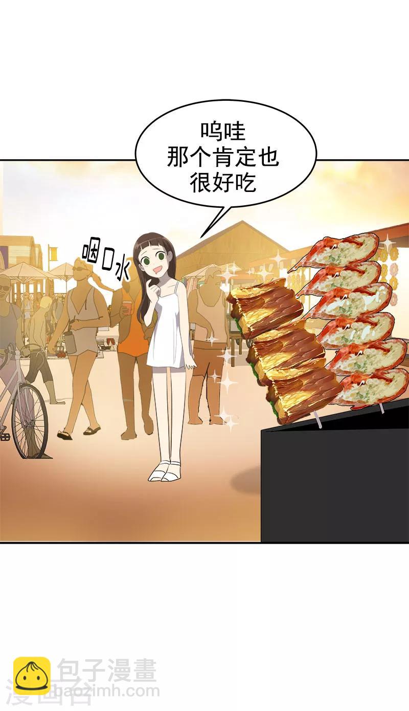 第182话 大吃一顿-第192话