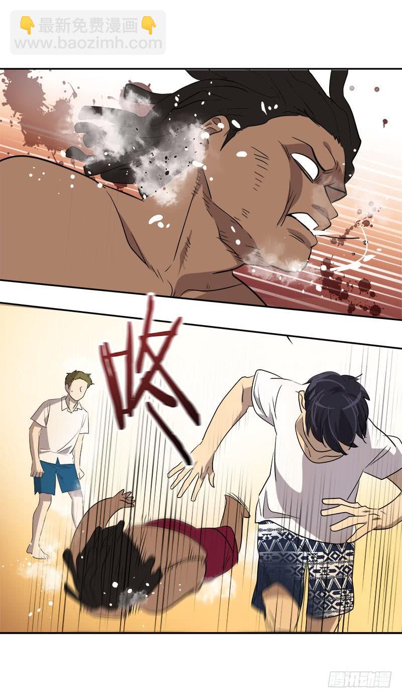 第184话 纠纷-第194话