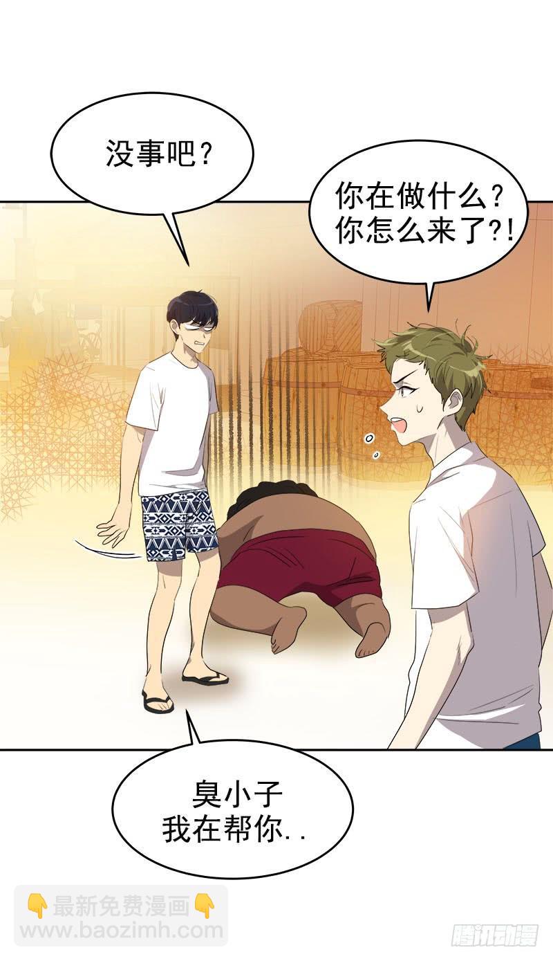 第184话 纠纷-第194话
