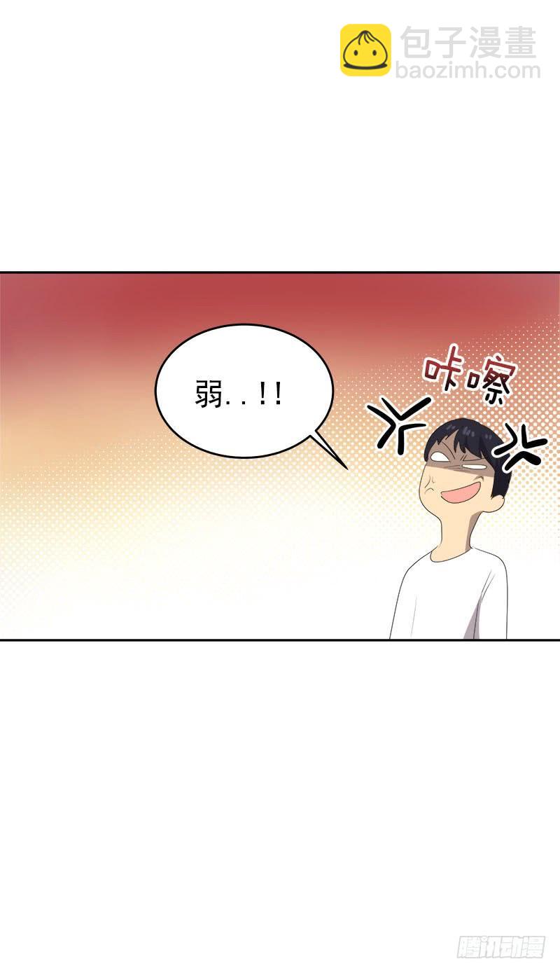 第184话 纠纷-第194话
