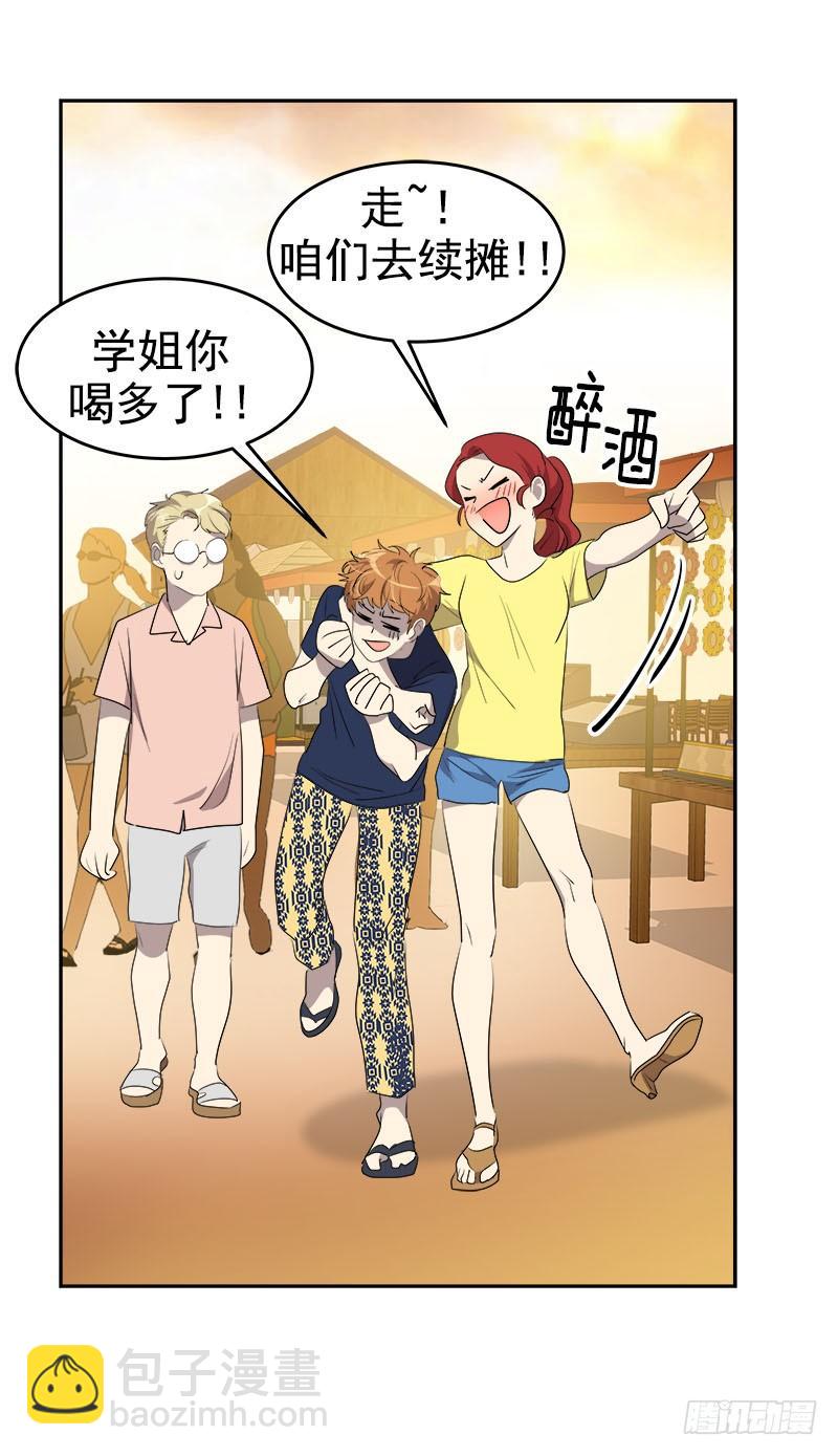 第184话 纠纷-第194话