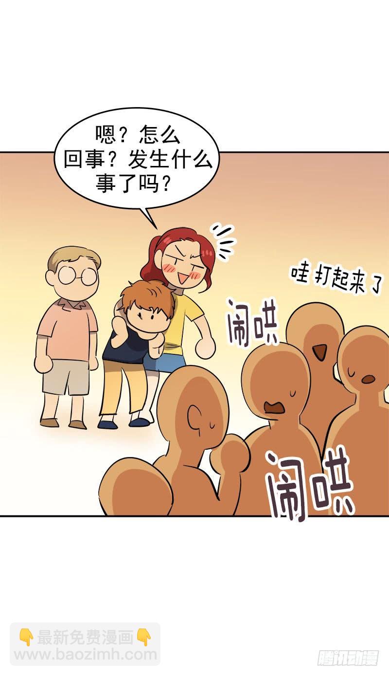 第184话 纠纷-第194话