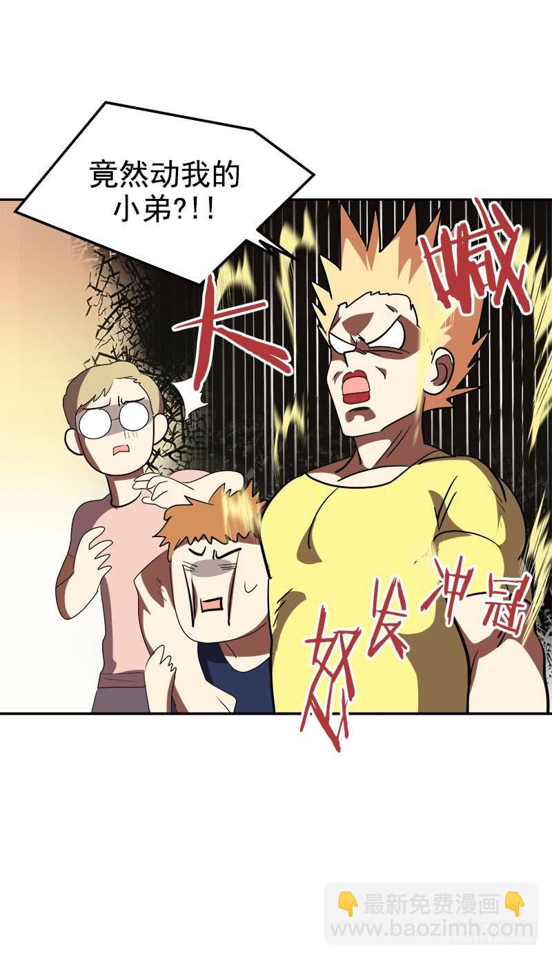 第184话 纠纷-第194话