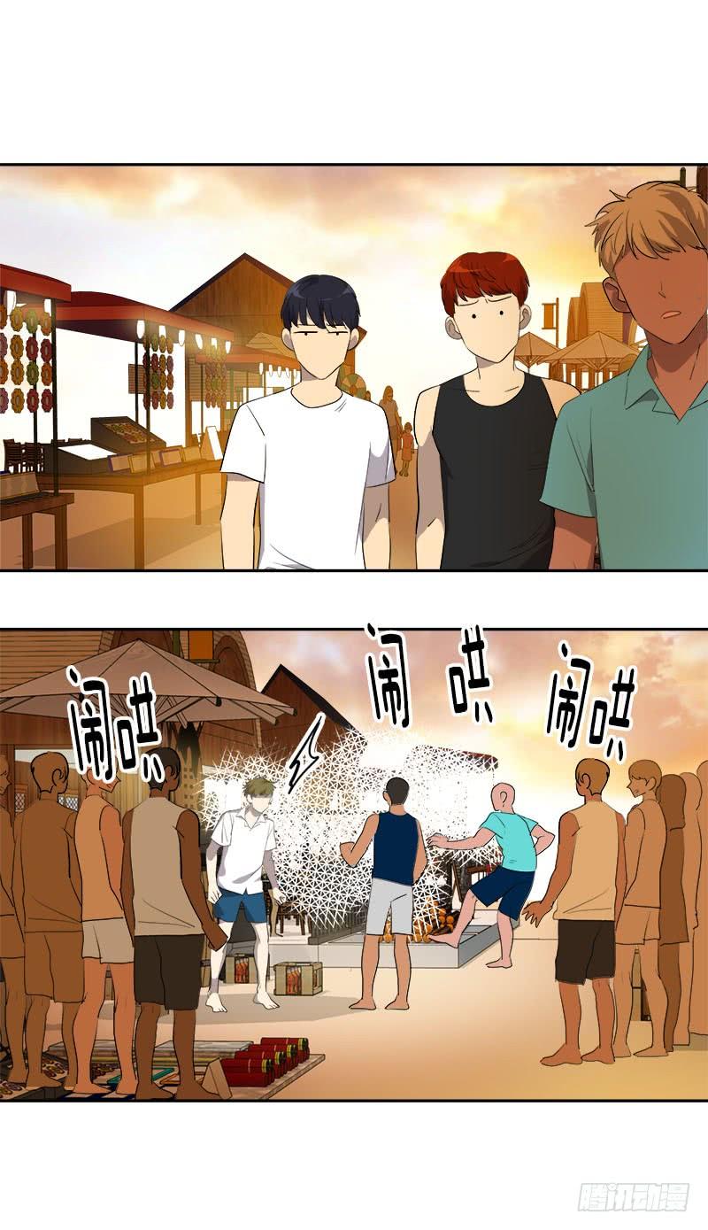 第184话 纠纷-第194话