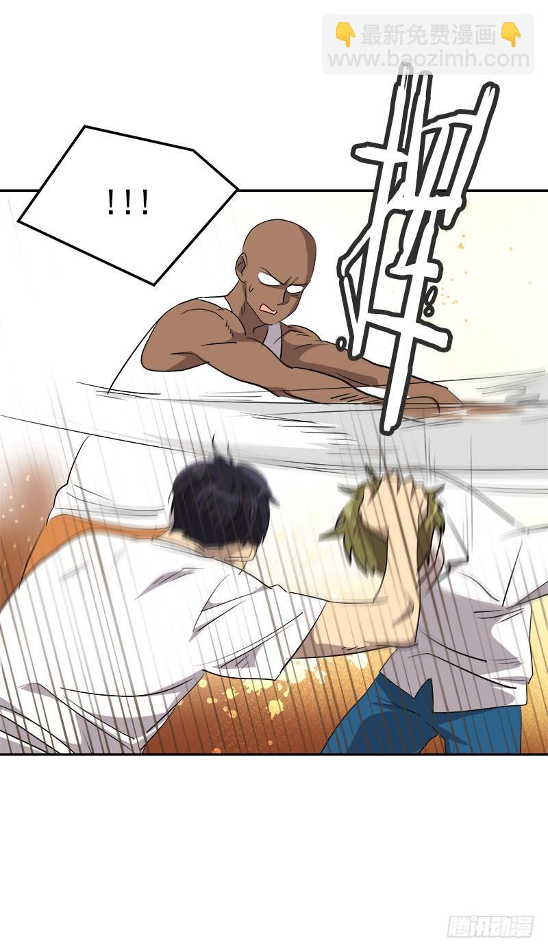 第184话 纠纷-第194话
