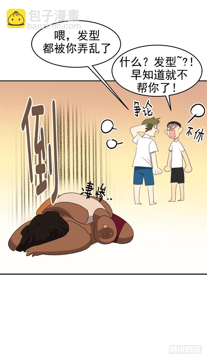 第184话 纠纷-第194话