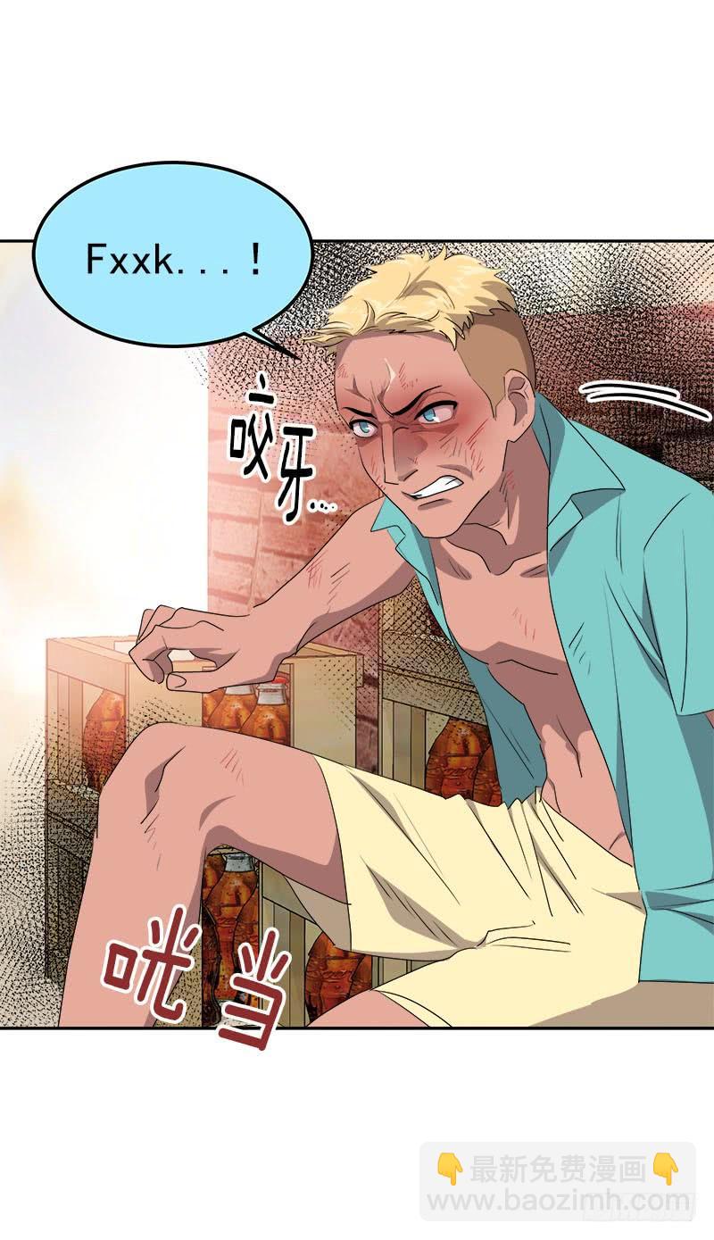 第184话 纠纷-第194话