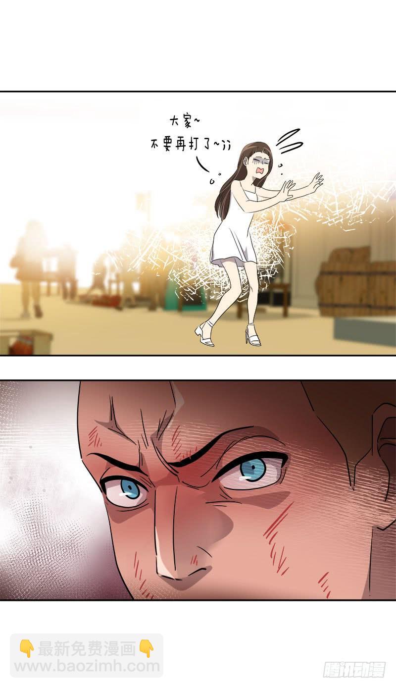 第184话 纠纷-第194话
