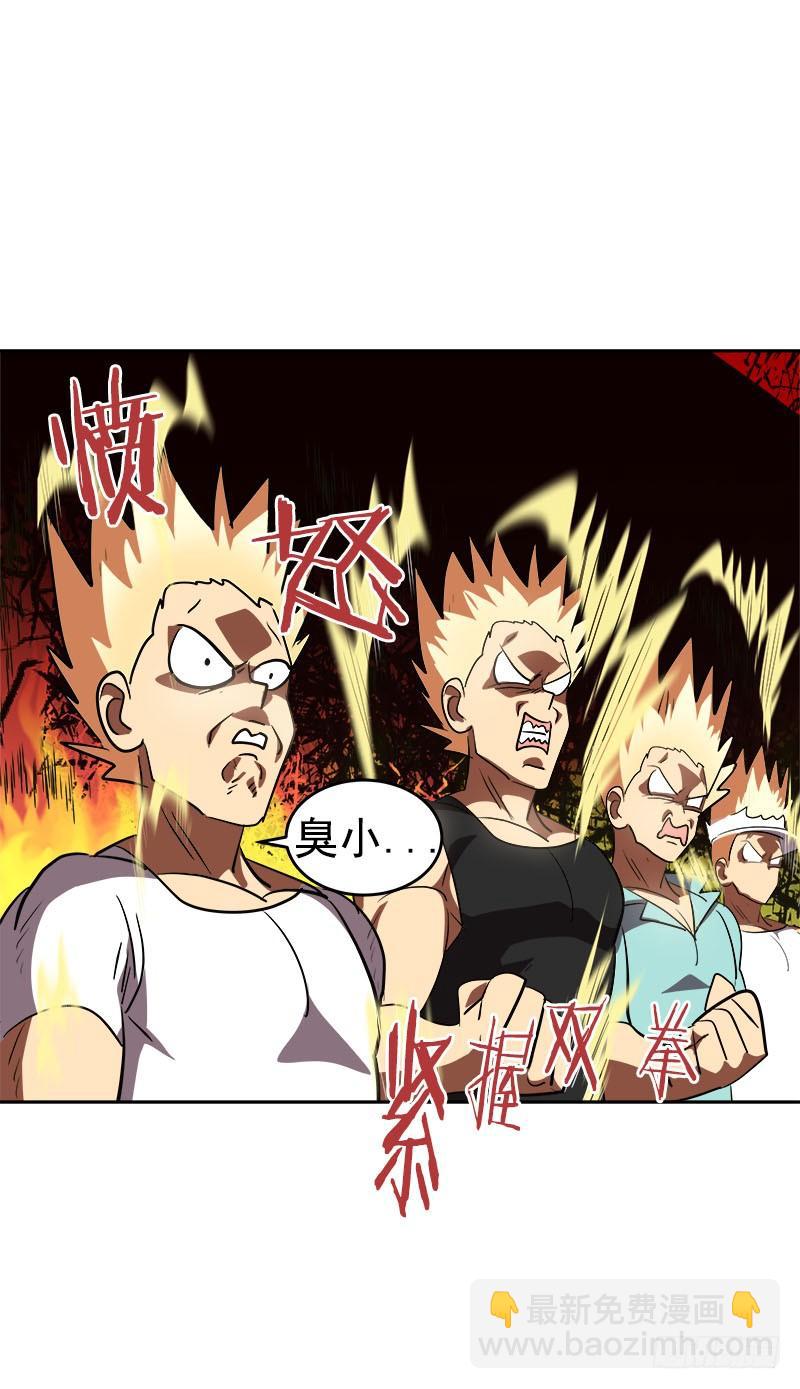 第184话 纠纷-第194话