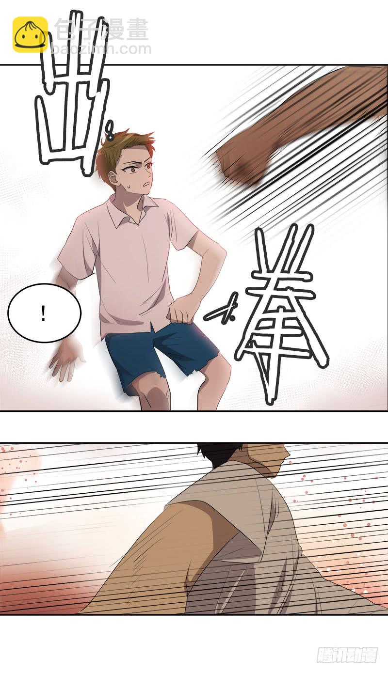 第184话 纠纷-第194话