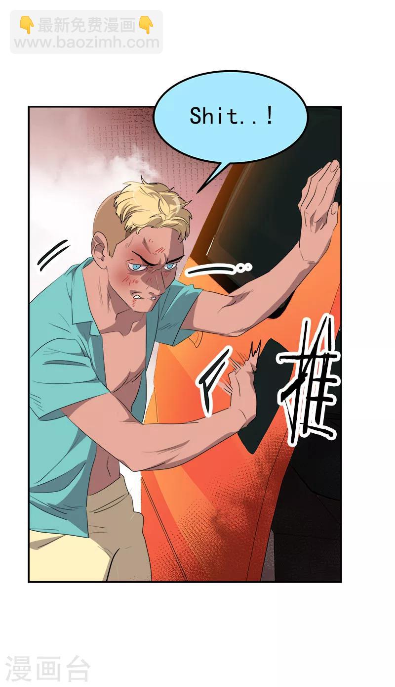 第185话 帮忙-第196话