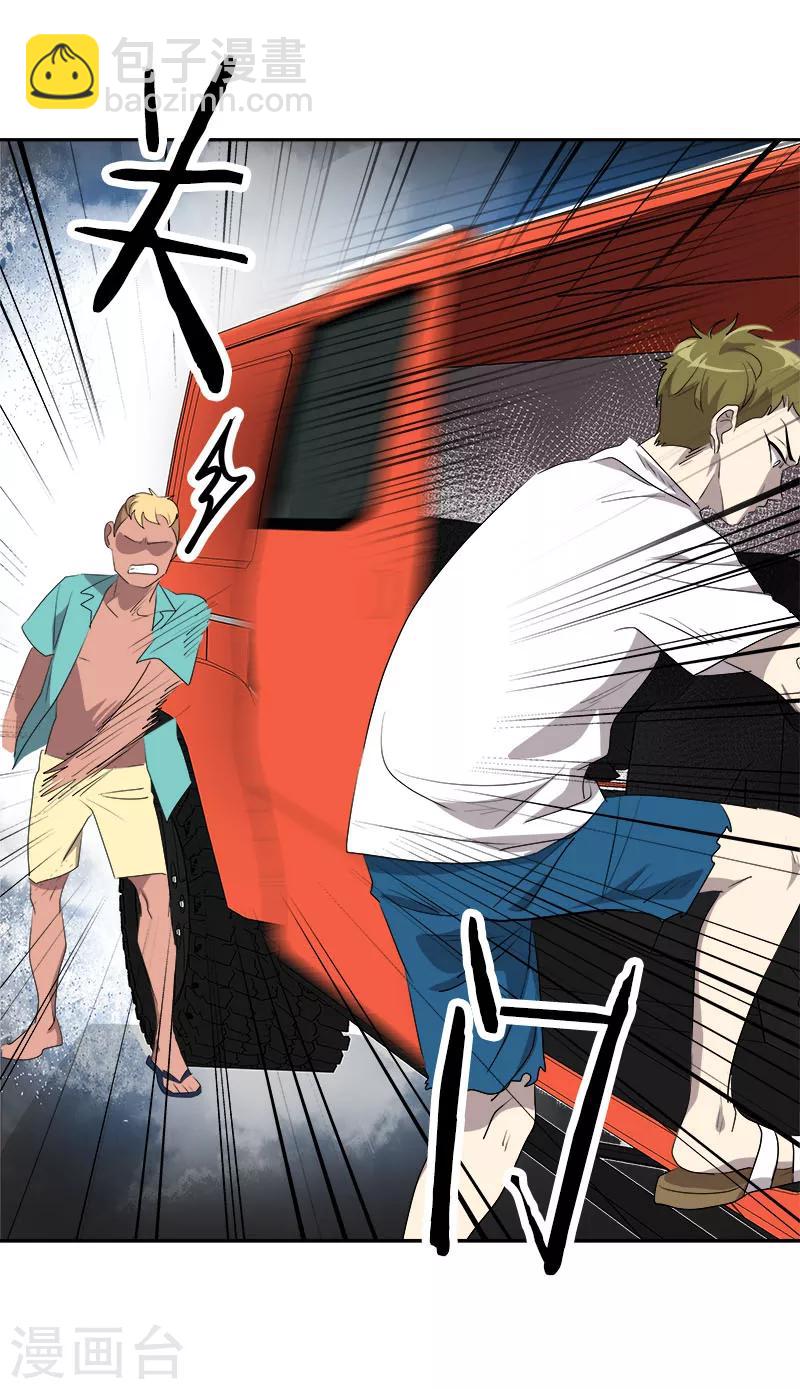 第185话 帮忙-第196话